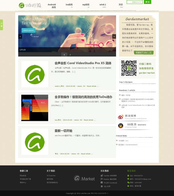 香港第143期开奖结果 超千万人次参与 第二十三届中国上海国际艺术节闭幕